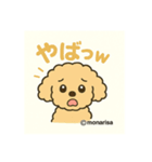 モナりさ（個別スタンプ：8）
