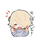琉人くん(オリジナル創作っ子)（個別スタンプ：8）