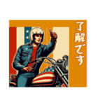 [了解です専用]アメリカンバイク男（個別スタンプ：5）