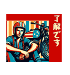 [了解です専用]アメリカンバイク男（個別スタンプ：9）