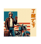 [了解です専用]アメリカンバイク男（個別スタンプ：12）