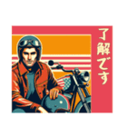 [了解です専用]アメリカンバイク男（個別スタンプ：14）