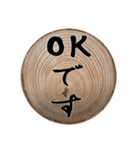 切り株輪切りの挨拶スタンプ（個別スタンプ：5）
