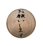 切り株輪切りの挨拶スタンプ（個別スタンプ：14）