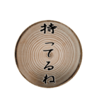 切り株輪切りの挨拶スタンプ（個別スタンプ：32）