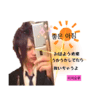イケメンいちよるイムニダ（個別スタンプ：9）