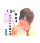 イケメンいちよるイムニダ（個別スタンプ：14）