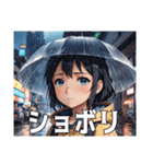 感情エフェクトスタンプ（個別スタンプ：6）