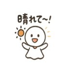 てるてる日和1（個別スタンプ：1）