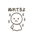 てるてる日和1（個別スタンプ：4）
