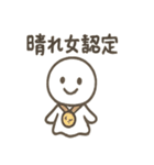 てるてる日和1（個別スタンプ：7）