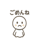 てるてる日和1（個別スタンプ：8）
