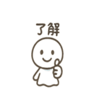 てるてる日和1（個別スタンプ：9）