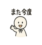 てるてる日和1（個別スタンプ：11）