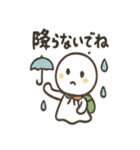 てるてる日和1（個別スタンプ：12）