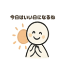 てるてる日和1（個別スタンプ：13）