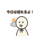 てるてる日和1（個別スタンプ：15）