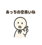 てるてる日和1（個別スタンプ：16）