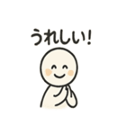 てるてる日和1（個別スタンプ：17）