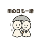 てるてる日和1（個別スタンプ：18）