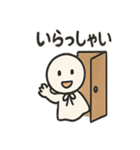 てるてる日和1（個別スタンプ：20）