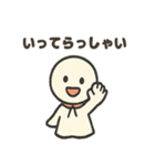 てるてる日和1（個別スタンプ：22）