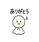 てるてる日和1（個別スタンプ：23）