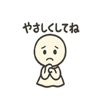 てるてる日和1（個別スタンプ：25）