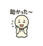 てるてる日和1（個別スタンプ：26）