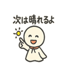てるてる日和1（個別スタンプ：30）