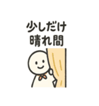 てるてる日和1（個別スタンプ：33）