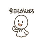 てるてる日和1（個別スタンプ：36）