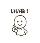 てるてる日和1（個別スタンプ：39）
