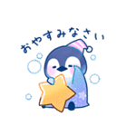 星空ペンギン（個別スタンプ：2）