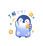 星空ペンギン（個別スタンプ：7）
