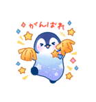 星空ペンギン（個別スタンプ：13）