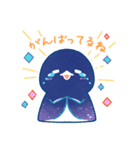 星空ペンギン（個別スタンプ：14）