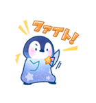 星空ペンギン（個別スタンプ：15）