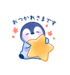星空ペンギン（個別スタンプ：17）