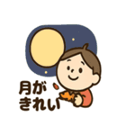 秋のほっこりスタンプ3（個別スタンプ：3）