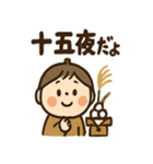 秋のほっこりスタンプ3（個別スタンプ：4）