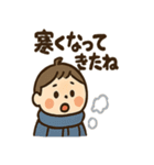 秋のほっこりスタンプ3（個別スタンプ：5）
