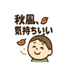 秋のほっこりスタンプ3（個別スタンプ：7）