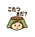秋のほっこりスタンプ3（個別スタンプ：8）