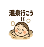 秋のほっこりスタンプ3（個別スタンプ：9）
