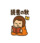 秋のほっこりスタンプ3（個別スタンプ：12）