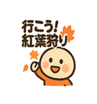 秋のほっこりスタンプ3（個別スタンプ：13）