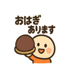 秋のほっこりスタンプ3（個別スタンプ：14）