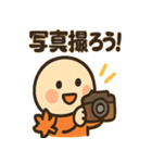 秋のほっこりスタンプ3（個別スタンプ：15）