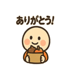 秋のほっこりスタンプ3（個別スタンプ：17）